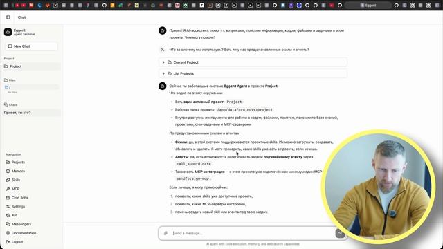 УБИЙЦА OpenClaw? Тестирую Eggent на VPS