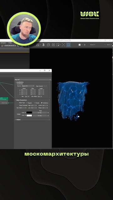 3D-модели городов России #3dsmax #3dmodeling #3dtutorial #3d #3дмоделирование #3дмодель #онлайнкурс