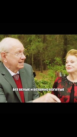 Фильм на вечер !