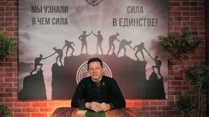 Николай Решетников_Принципы сообщества 28.03.2026