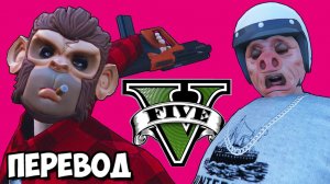 GTA 5 ONLINE Смешные моменты (перевод) - ВСЁ ЕЩЁ ЛОВИМ БАГИ СПУСТЯ 12 ЛЕТ (ГТА 5 Онлайн)