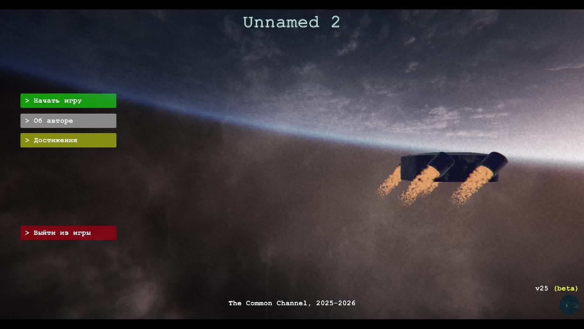 Unnamed 2 v25 beta