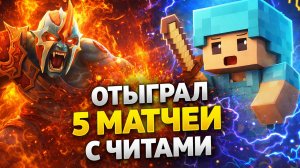 ОТЫГРАЛ 5 МАТЧЕЙ В Blockman Go и не получил Бан ? Проверяю насколько быстро меня забанят играя легит