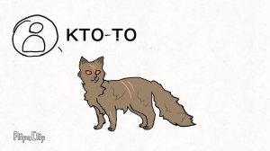 Прикол. ( Надеюсь смешно)…