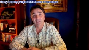 Эмиль Косман - Рубио называет Зе лжецом. США перенаправляют оружие от Зе к Нетаньяху