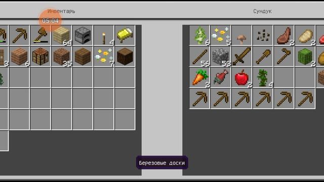 достраивою дом