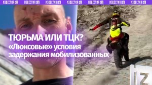 Сорвался с отвесной скалы и чудом выжил — момент падения гонщика в Геленджике