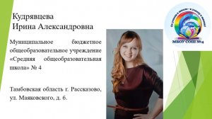 Коррекционно – развивающее занятие  «Первые признаки весны»