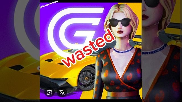 прежде чем зэйтить присмотритесь