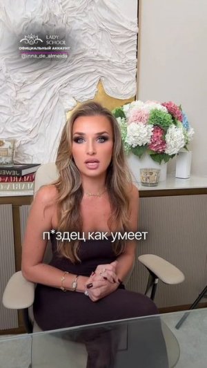 ЧТО ПРОИСХОДИТ С ЖЕНЩИНОЙ, КОГДА ЕЕ ЛЮБЯТ?