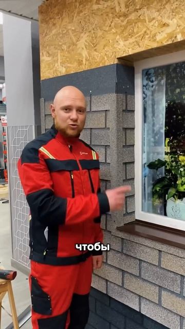 Как оформить оконные откосы?