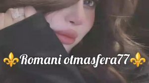 👑Нова песня 👑⚜️2026⚜️Ты ли🎵🎤🗣️💥 Не забудьте подписаться ❤️ давай май активно зор тавэл 💯