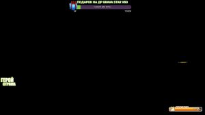 СТРИМ 25 |  Grounded 2 |  Играю с русификатором