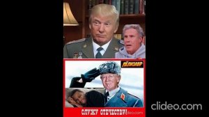 Дональд Трамп! сотрудник КГБ полковник Данила Трампов! #трамп #юмор #смех #музыка #плюшки #ржака