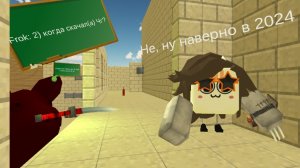 Отвечаю на вопросы ч1. Чикен ган