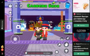 арена брейрот онлайн Обнова новый ивент.