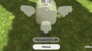 выполняю 3 задания от подпищеков в чикен ган