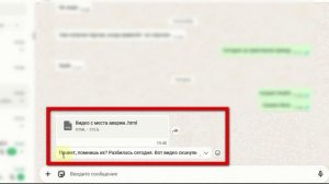 Что делать, чтобы не взломали макс