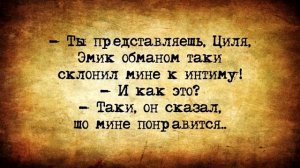 ✡️_Избранные_еврейские_анекдоты!_Юбилейное_издание!_Выпуск_#10