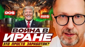 Шарий - Война  это просто заработок?