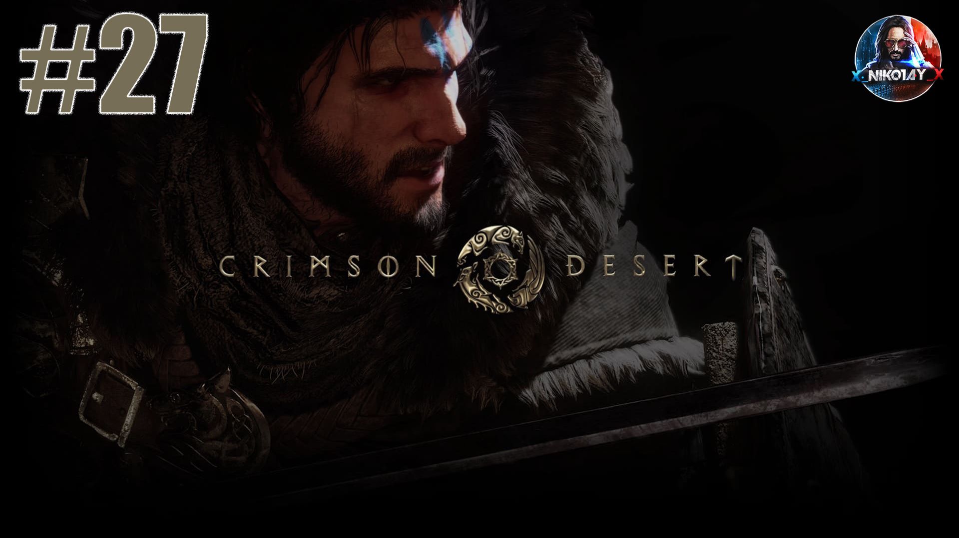 Crimson Desert прохождение #27 [Без комментариев] смотреть онлайн