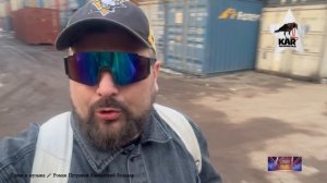 Заказали морские контейнеры для бытовых нужд Друзья мои и Братья . Написал трек в подарок