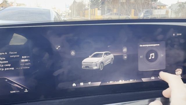 Прошивка Exeed RX ОД 3.02 смотреть онлайн
