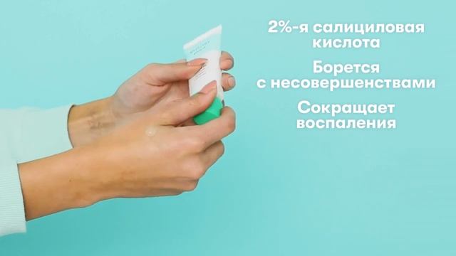 #ARTISTRY STUDIO™ Гель для проблемной кожи лица и против несовершенств смотреть онлайн