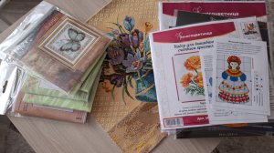 Покупки за Март