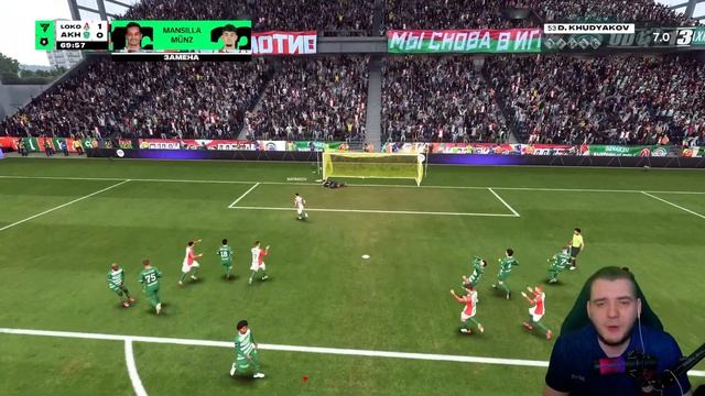 FC 26 Карьера Вратаря - Локомотив Против Тоттенхэма #19