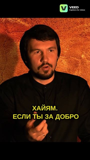 Это гениально! Восточная мудрость #reels #shorts #viral #trending #рекомендации #православие