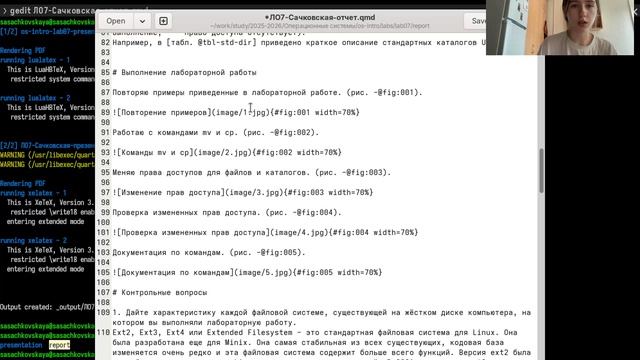 отчет лабораторная работа №7
