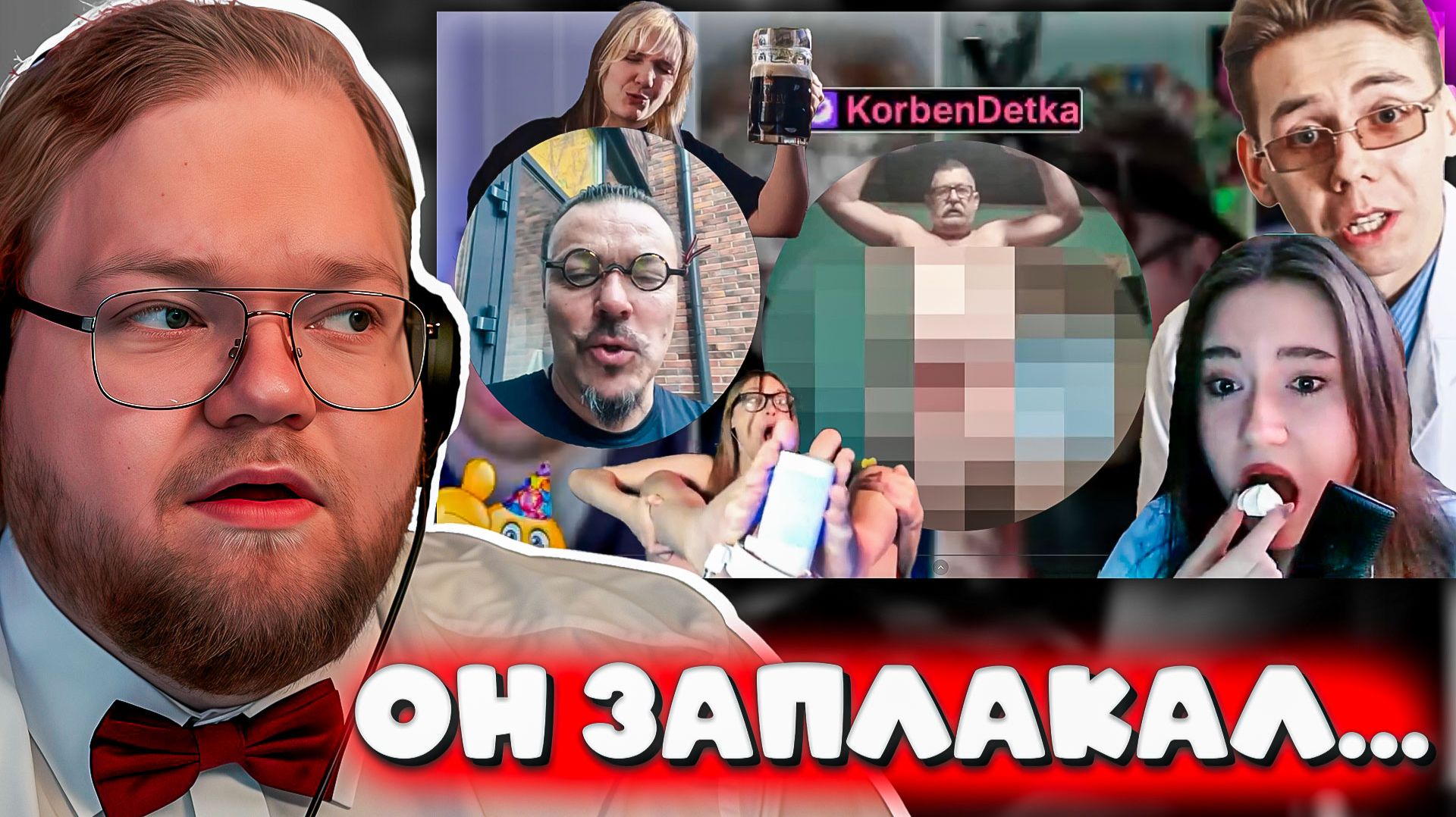 РЕАКЦИЯ T2X2 ► ПОЗДРАВЛЕНИЕ ДЛЯ АНТОНА T2X2 ОТ МОДЕРОВ ВИПОВ ОЛДОВ и ЧАТТЕРОВ