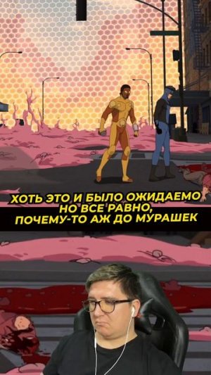 Марк перешел черту | Неуязвимый 4 сезон — моменты Часть 5 #неуязвимый #invincible #invincibleseason4