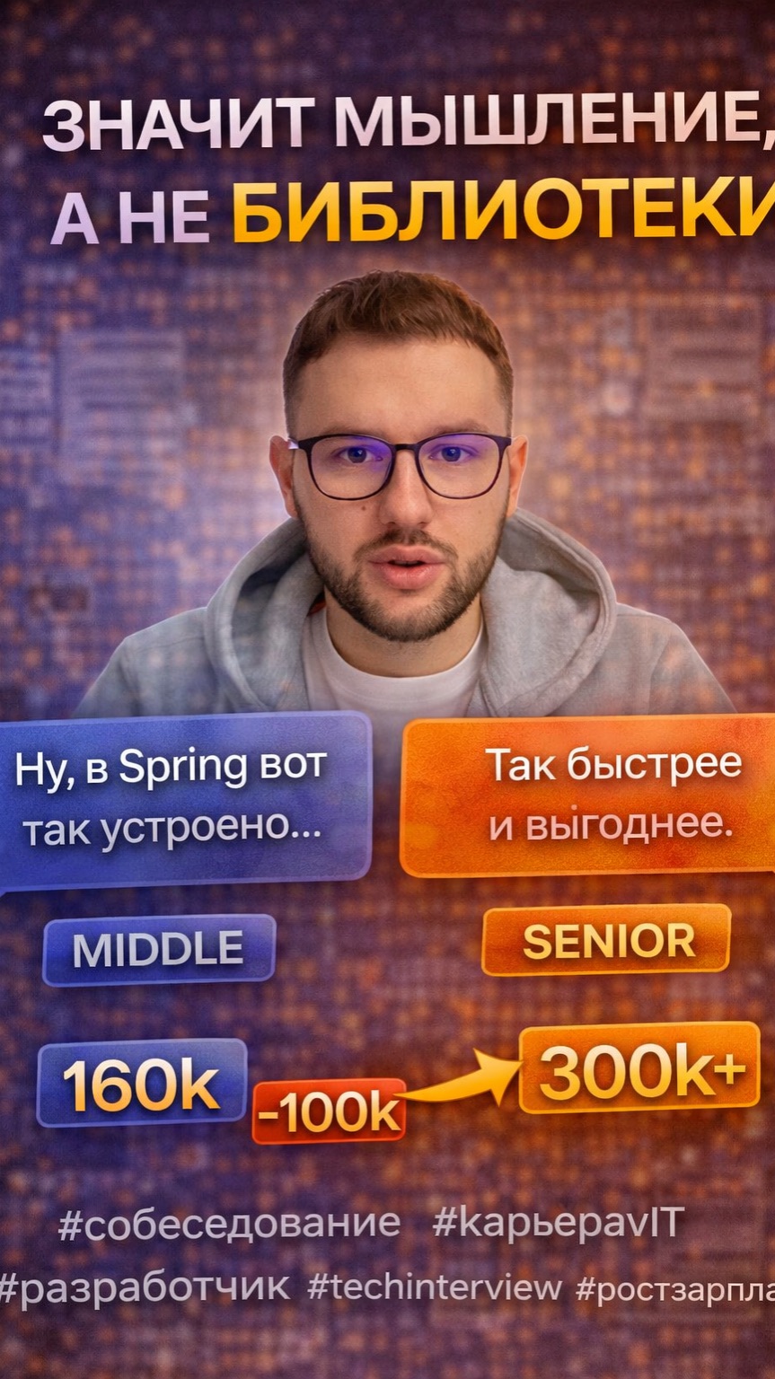 Вопрос, который ломает мидлов