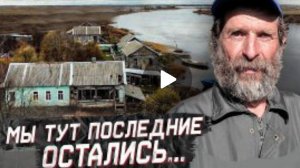Нашли отшельников в глуши Урала. 700 км по реке к деревням без света и дорог