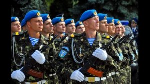 Песни к дню ВДВ