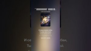 __ Пробуждение_  Ирина Ким. Музыка + техно опера 6