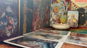 «СВЫШЕ ВАС ЛЮБЯТ❣️предок рода • дух помощник • ТВОРЕЦ»🔮Таро расклад.