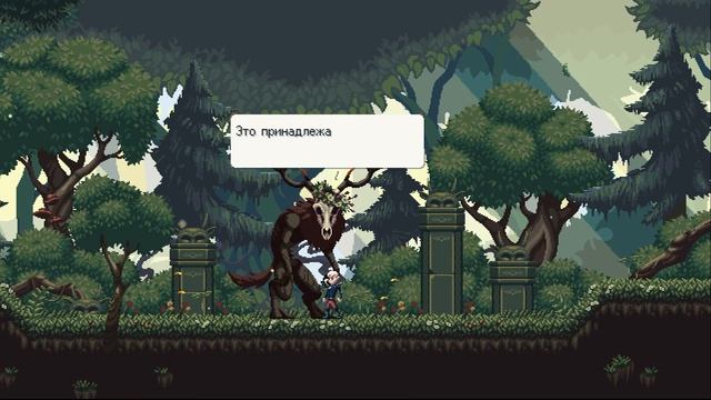 Kingdom Shell (Walkthrough) #12