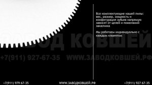 МЫ СОЗДАВАЛИ ЗАВТРАШНИЙ ДЕНЬ ДЛЯ РОССИИ, А НАС УБИЛИ СЕГОДНЯ.ЭТИ ИЗДЕЛИИ ДЛЯ ИНЖЕНЕРНЫХ ТАНКОВ УБИМ