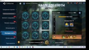 играю, хочу поболтать, а не с кем)