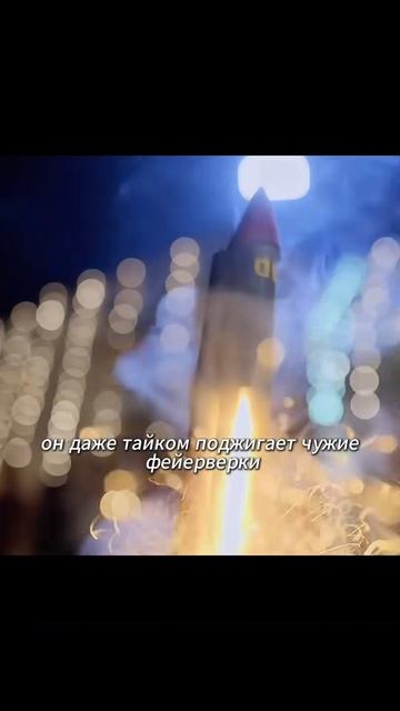 Фильм на вечер !