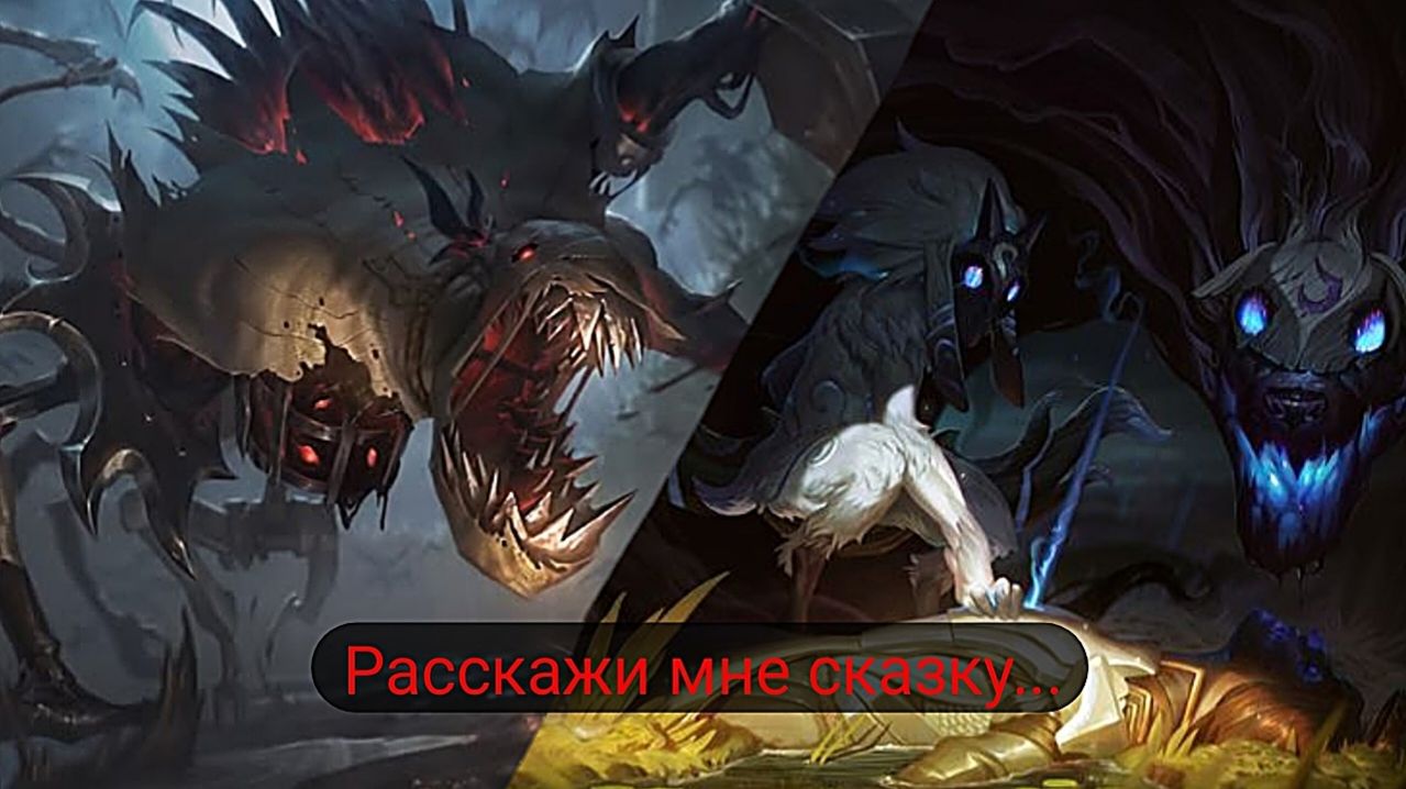 Фразы и Реплики Фиддлстикса  Моя озвучка