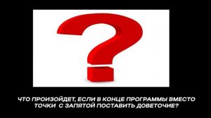 КТО САМЫЙ ТУПОЙ? ЧАСТЬ 8 (Саня Монтажник, Егорик, Макс, Аслан)