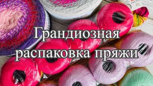 Удержаться было невозможно!