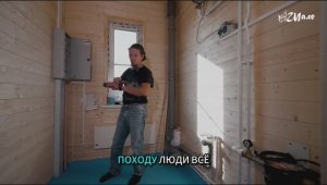 Каркасный дом "Регул" - Техническая комната (Яша делал лично!)