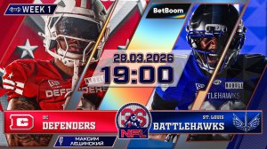 UFL-2026. Week 1. DC Defenders - St.Louis Battlehawks