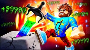 ВИДЕО РОБЛОКС😰МЫ ПРОКАЧАЛИ ОРУЖИЕ НА МАКСИМУМ В РОБЛОКС | КАБАН