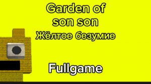 Garden of son son 2 fullgame